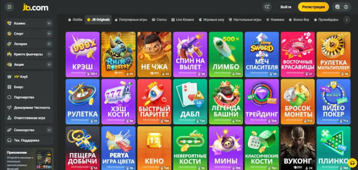 JB Casino Registration Your Gateway to Exciting Gaming 1135365989