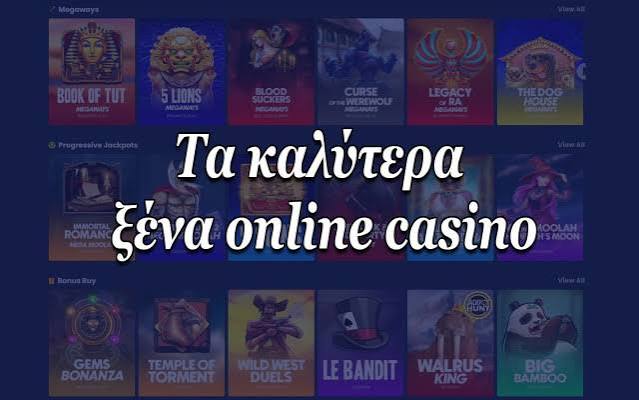 Καζίνο Χωρίς Ταυτοποίηση Εύκολα και Γρήγορα Παιχνίδια Καζίνο Χωρίς Ταυτοποίηση Εύκολα και Γρήγορα Παιχνίδια